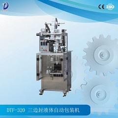 DTF-320三邊封液體自動(dòng)包裝機