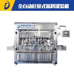 <b>全自動(dòng)柱塞式醬料灌裝機</b>